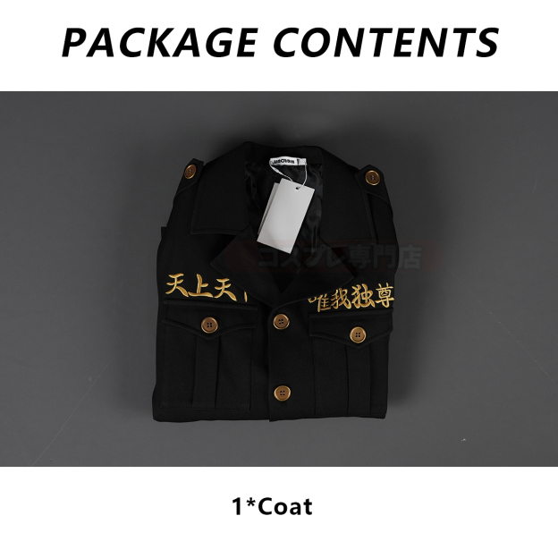 Pre-sale HOLOUN Drake Baji Chifuyu Mitsuya Sanzu Cosplay Costume Tokyo Anime Convention Halloween Christmas Party Embroidered Coat Pants