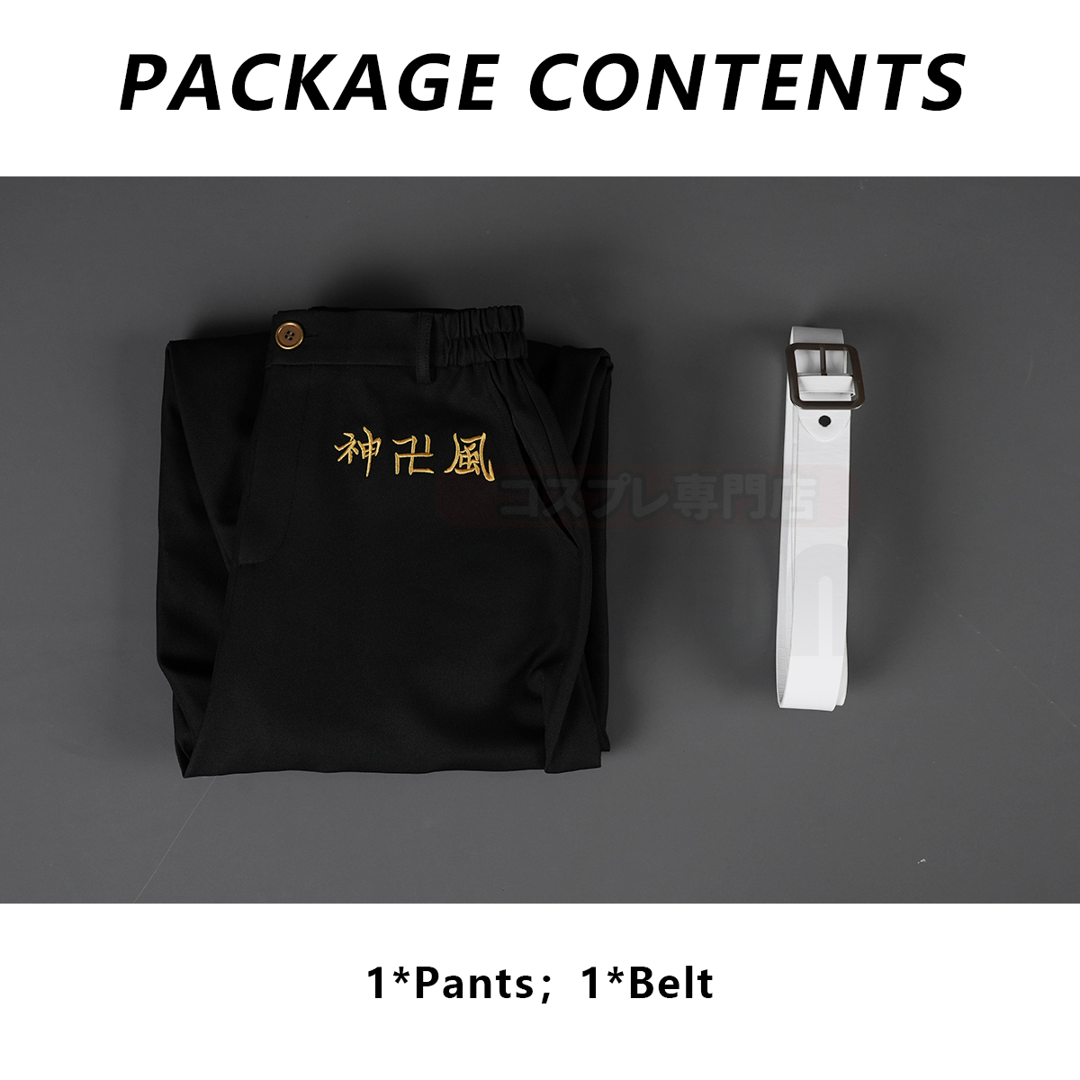 Pre-sale HOLOUN Drake Baji Chifuyu Mitsuya Sanzu Cosplay Costume Tokyo Anime Convention Halloween Christmas Party Embroidered Coat Pants