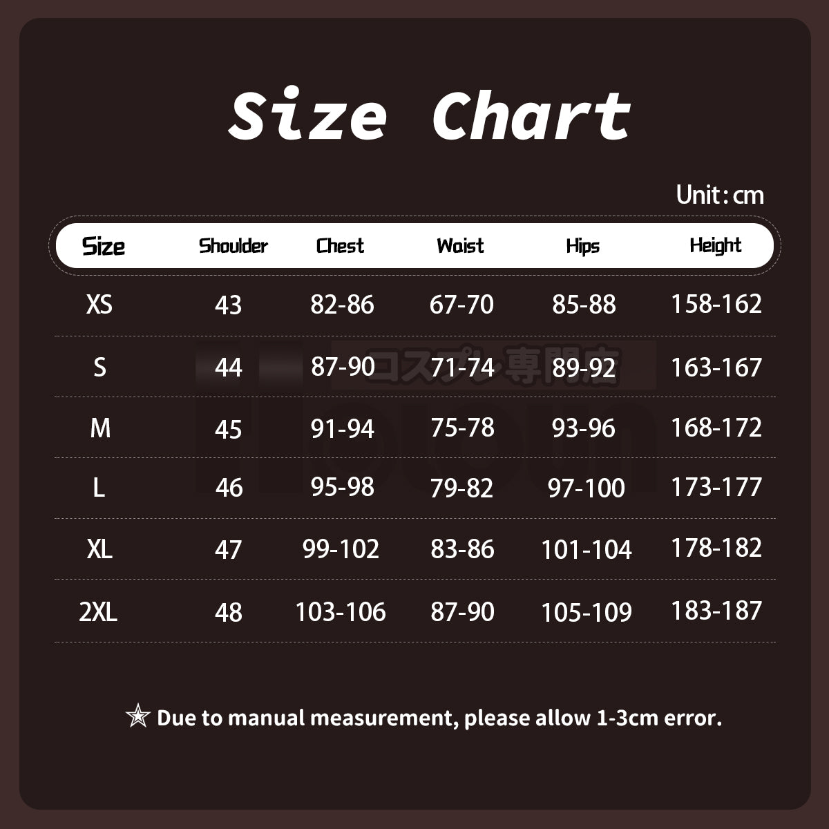 HOLOUN Bungo Anime Nakahara Chuuya Cosplay Costume Wig Oversize Lining Coat Elastic Pants Shirt Vest Hat Gloves Choker Daily Wearing