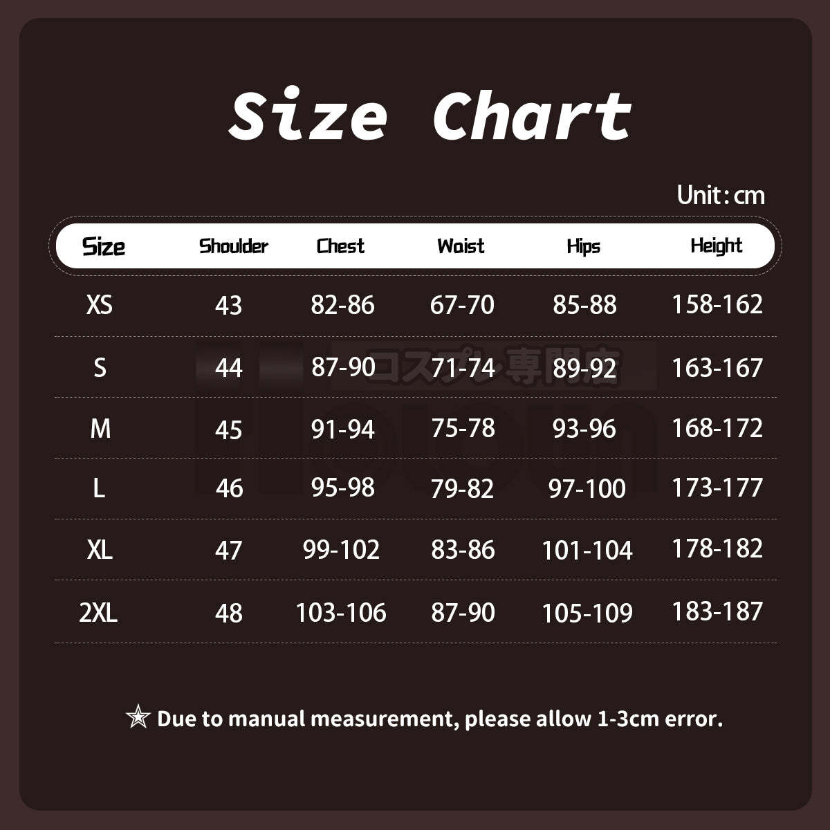 HOLOUN Bungo Anime Nakahara Chuuya Cosplay Costume Wig Oversize Lining Coat Elastic Pants Shirt Vest Hat Gloves Choker Daily Wearing
