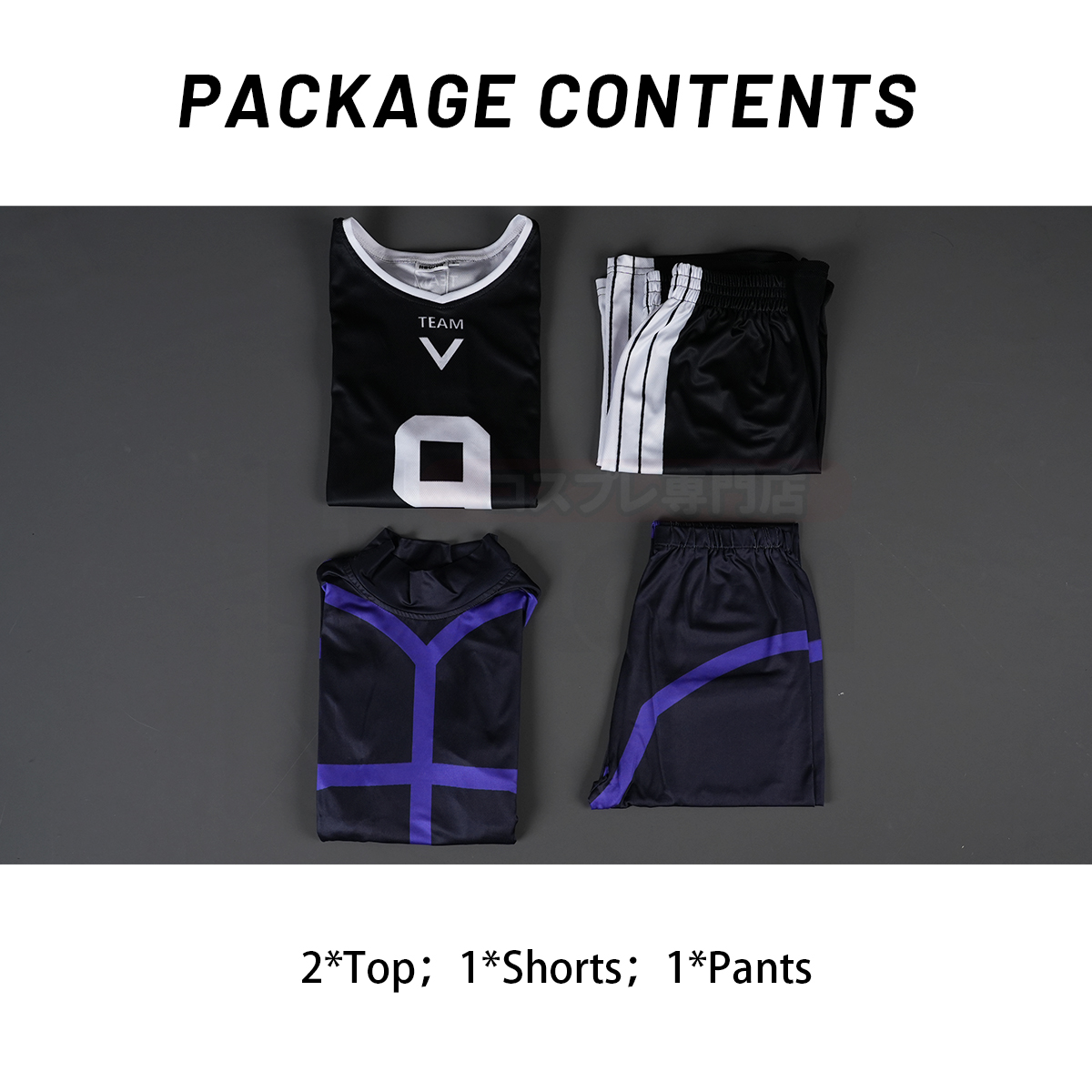 HOLOUN Anime Reo Cosplay Costume Wig Jersey No.9 Black T-shirt Football Soccer Training Uniform Halloween Christmas