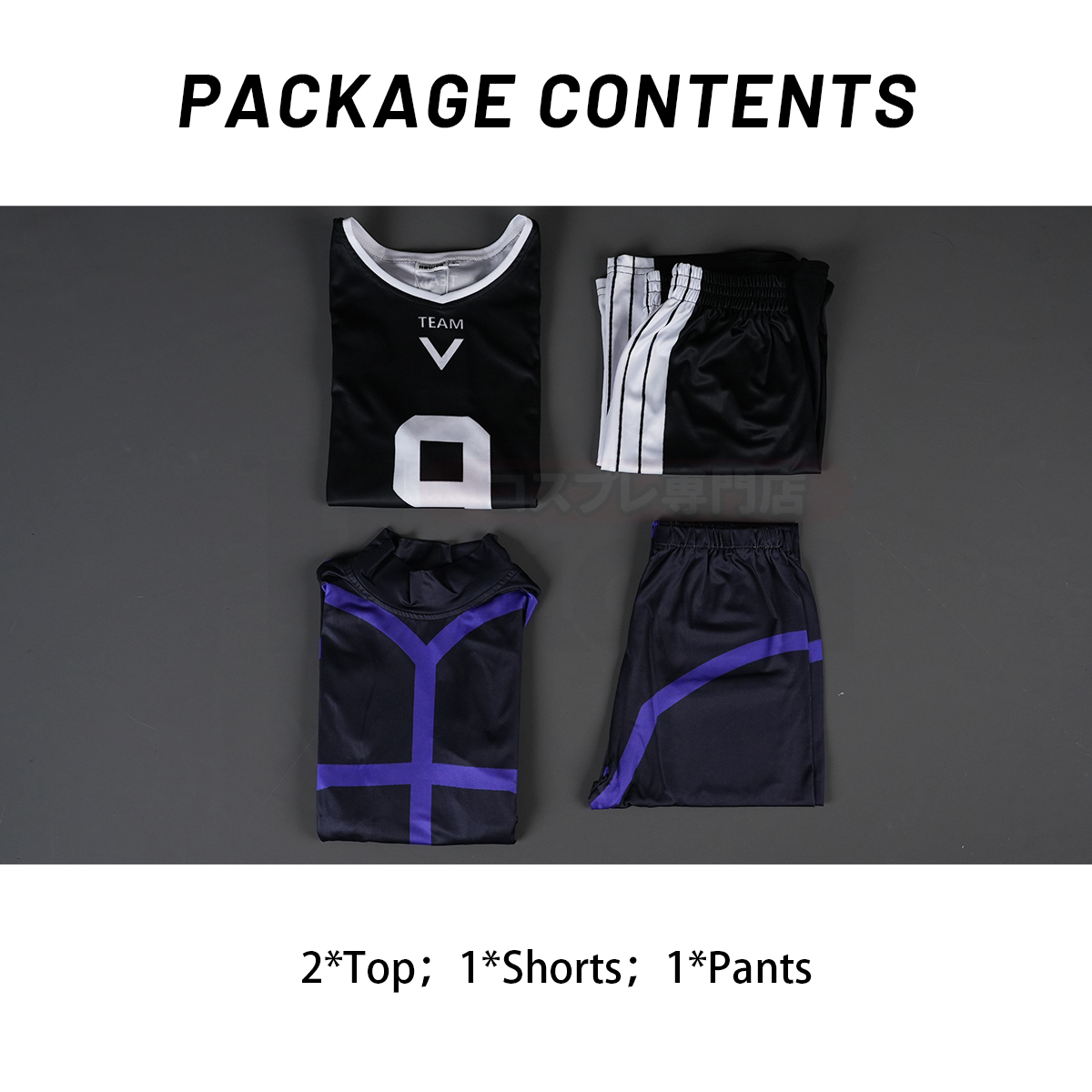 HOLOUN Anime Reo Cosplay Costume Wig Jersey No.9 Black T-shirt Football Soccer Training Uniform Halloween Christmas