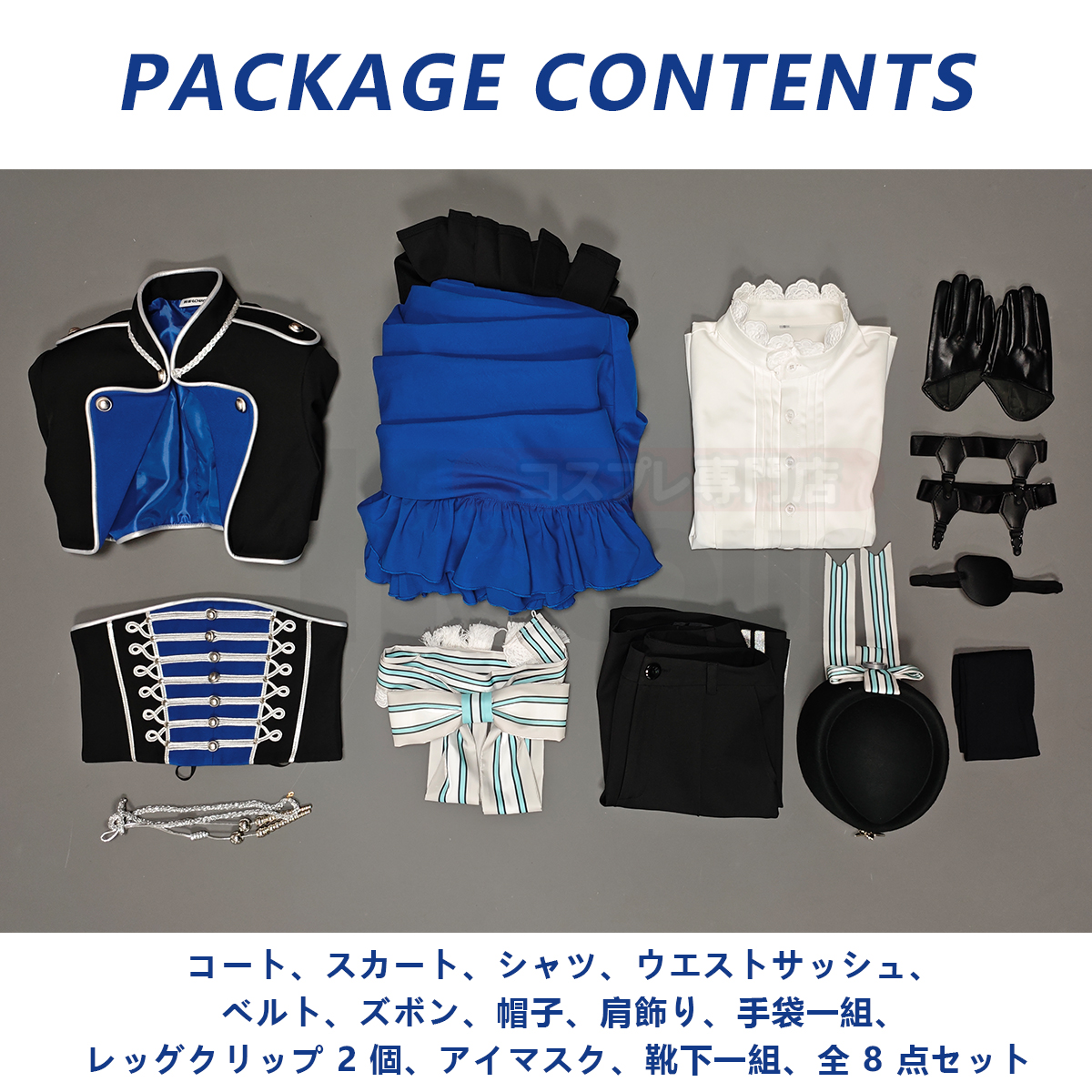 Pre-sale HOLOUN Ciel Phantomhive Anime Botanical Garden Cosplay Costume Convention Halloween Christmas Coat Apron Shirt Belt Shorts