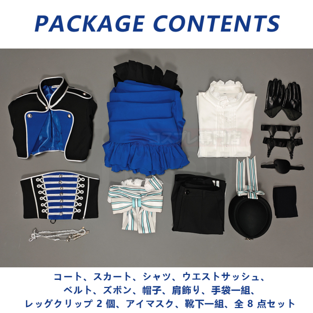 Pre-sale HOLOUN Ciel Phantomhive Anime Botanical Garden Cosplay Costume Convention Halloween Christmas Coat Apron Shirt Belt Shorts