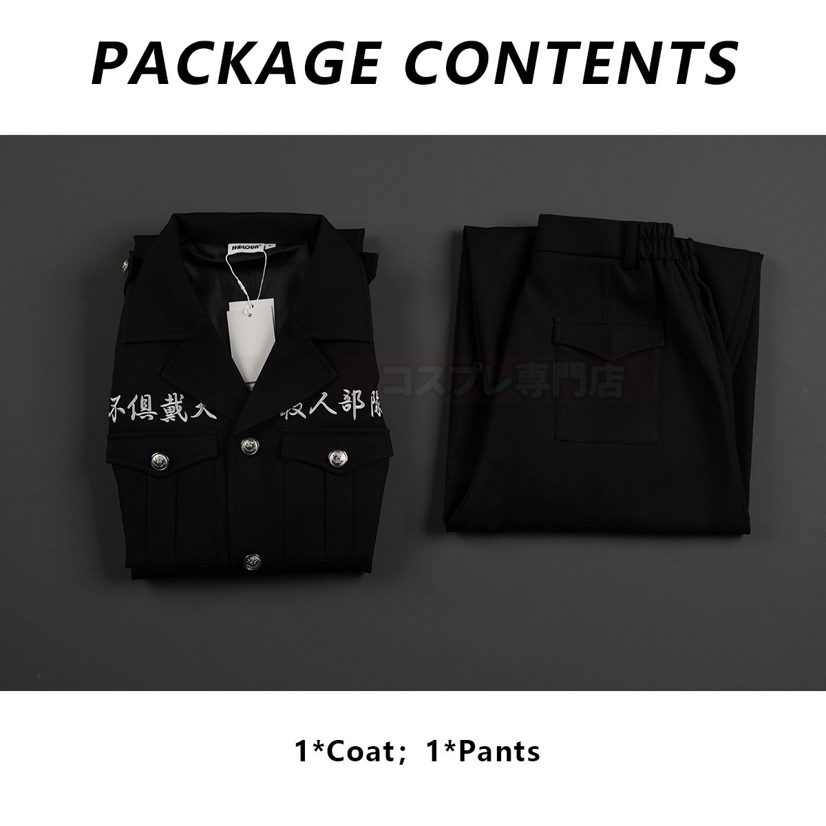Pre-sale HOLOUN Shinichiro Sano Cosplay Costume Tokyo Anime Convention Halloween Black Dragon 1th Gen Tokkofuku Embroidered Coat Pants