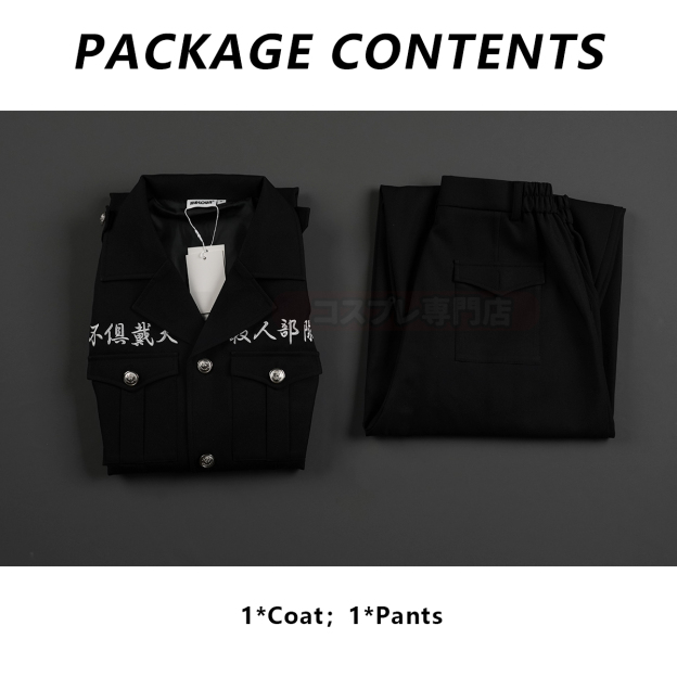 Pre-sale HOLOUN Shinichiro Sano Cosplay Costume Tokyo Anime Convention Halloween Black Dragon 1th Gen Tokkofuku Embroidered Coat Pants