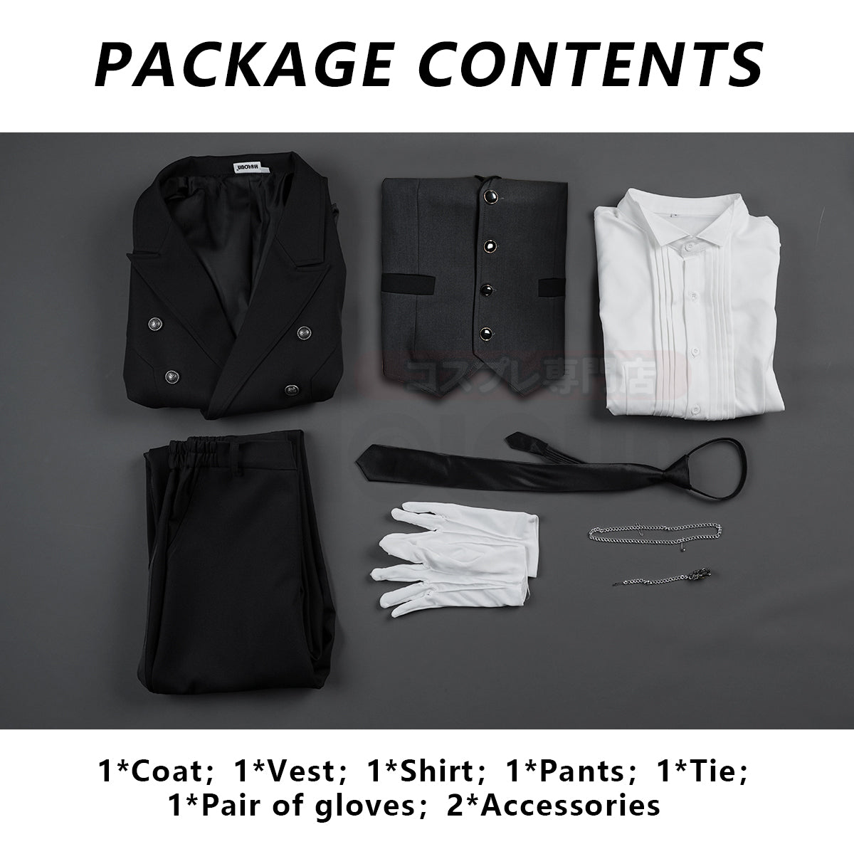 Pre-sale HOLOUN Anime Sebastian Michaelis Cosplay Costume Tuxedo Outfit Tailcoat Suit Vest Shirt Pants Tie Convention Halloween Party