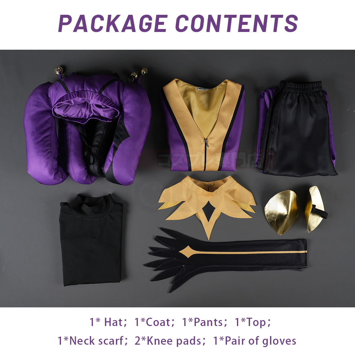 Pre-sale HOLOUN The Freak Anime Jester Cosplay Costume Coat Top Pants Hat Gloves Convention Halloween Christmas