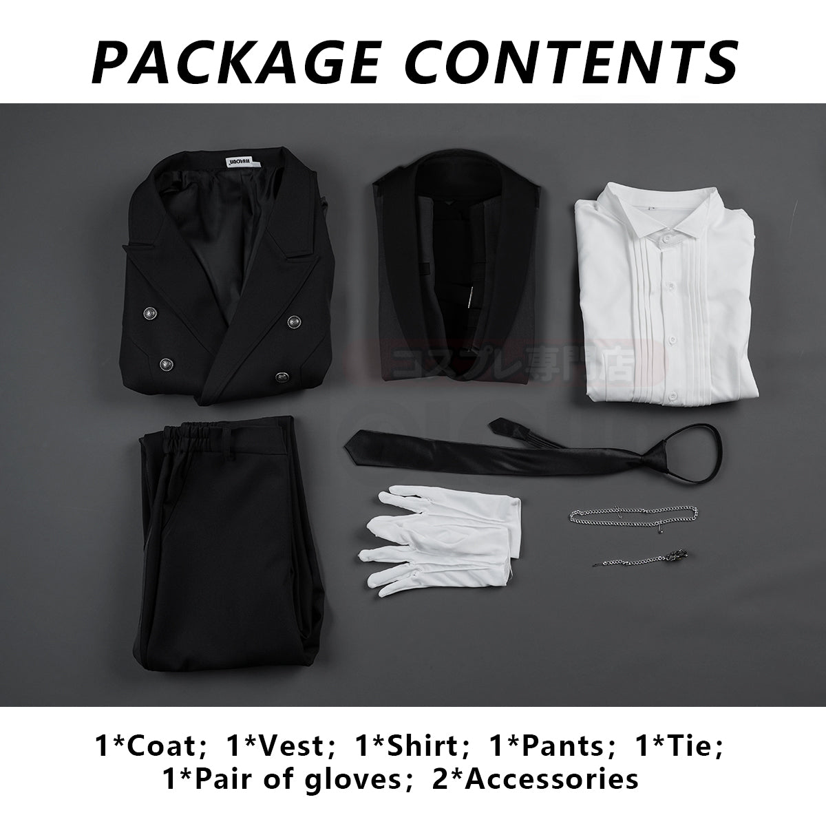 Pre-sale HOLOUN Anime Sebastian Michaelis Cosplay Costume Tuxedo Outfit Tailcoat Suit Vest Shirt Pants Tie Convention Halloween Party