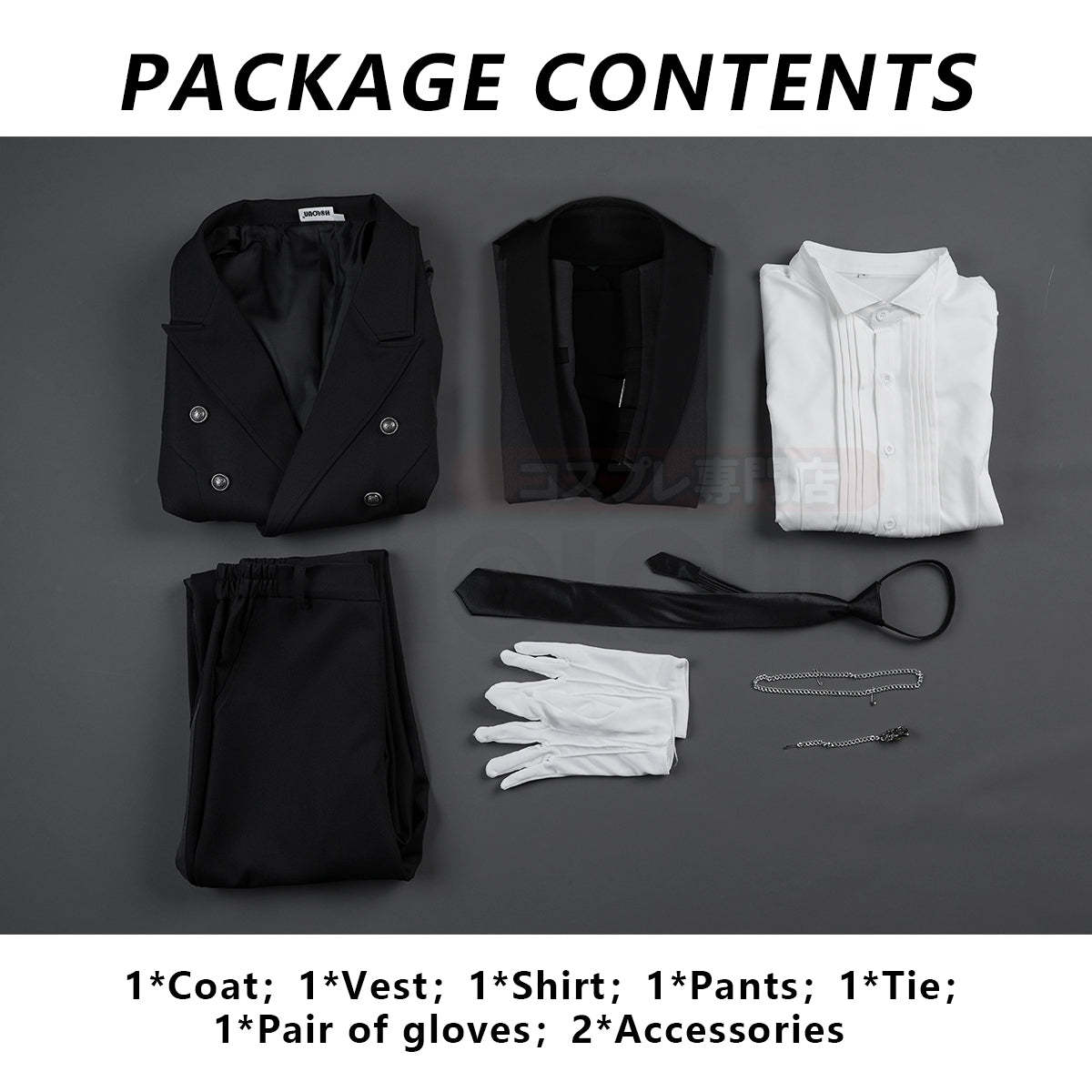 Pre-sale HOLOUN Anime Sebastian Michaelis Cosplay Costume Tuxedo Outfit Tailcoat Suit Vest Shirt Pants Tie Convention Halloween Party