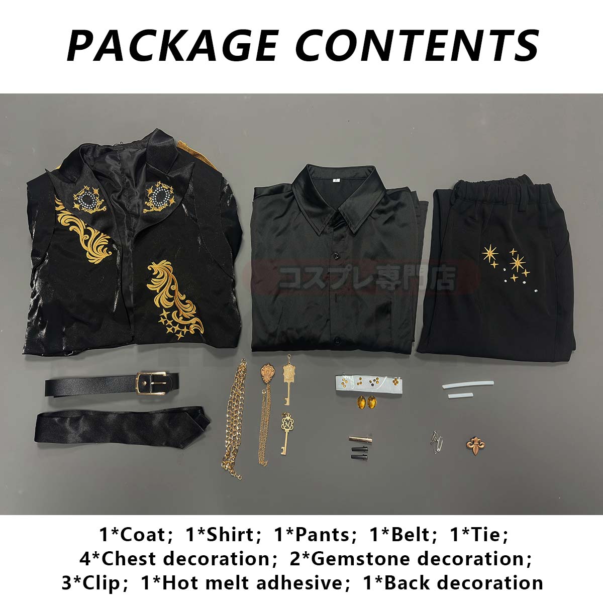 HOLOUN Twisted Game ‌‌Savanaclaw Cosplay Costume 5th Anniversary Halloween Christmas Convention