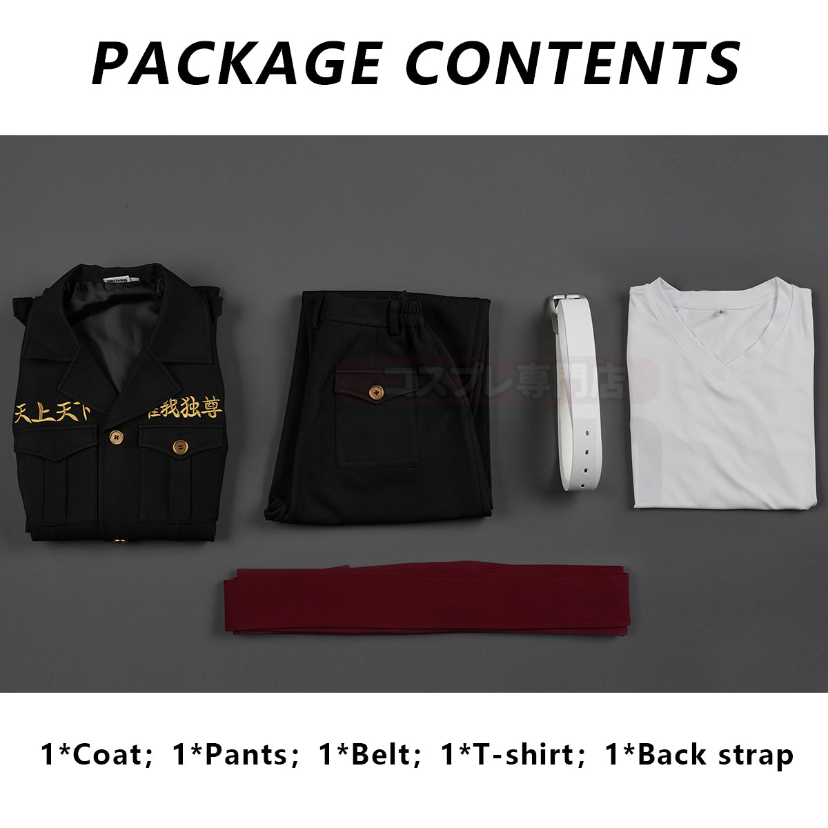 HOLOUN Tokyo Manji Gang Anime Manjiro Sano Mikey Cosplay Costume Upgraded Embroidery Coat T-Shirt Pants Uniform Halloween Convention