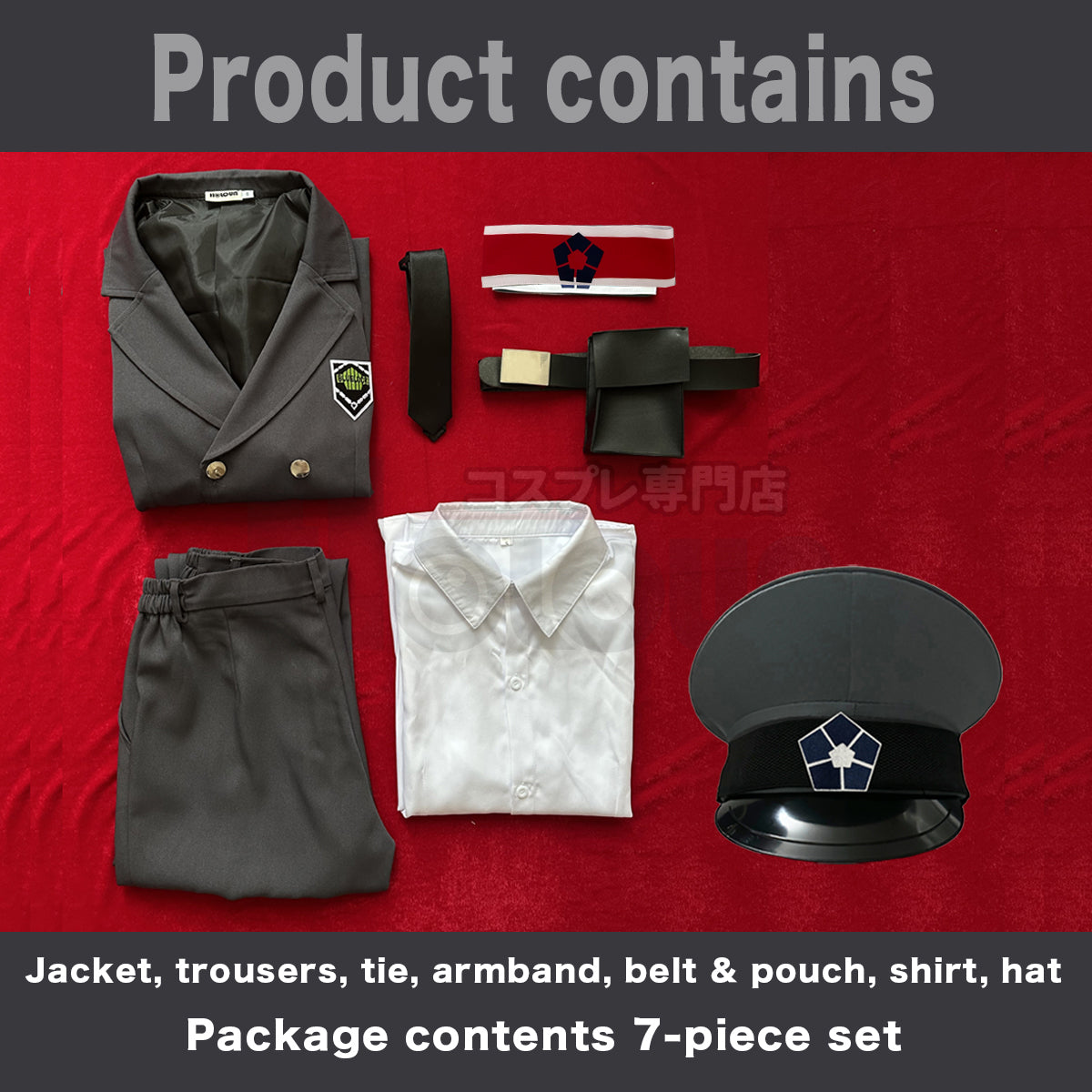 HOLOUN Anime Exhibition Guards Series Barou Cosplay Costume Uniform Hat Belt Wig Rose Net Synthetic Fiber Halloween Christmas Gift