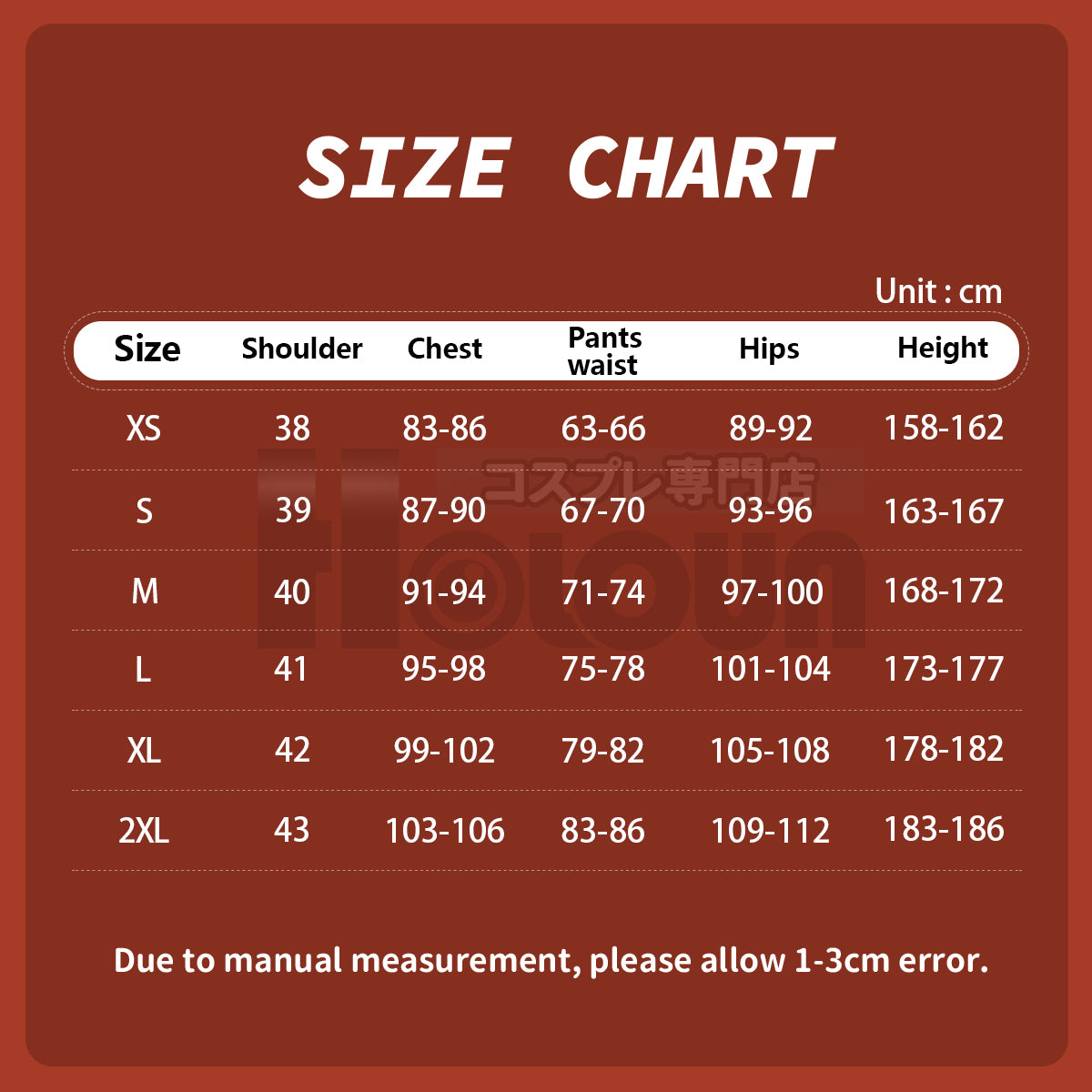 HOLOUN Twisted Game ‌‌‌‌‌Diasomnia Cosplay Costume School Uniform Suit Vest Shirt Tie