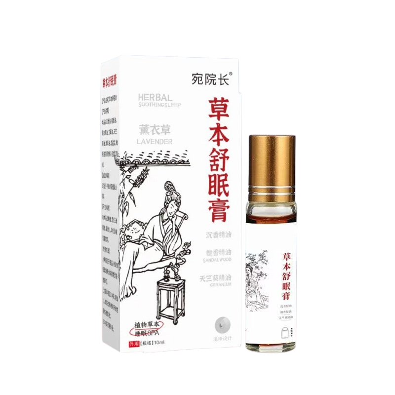 Essential Oil Sleeping Balm