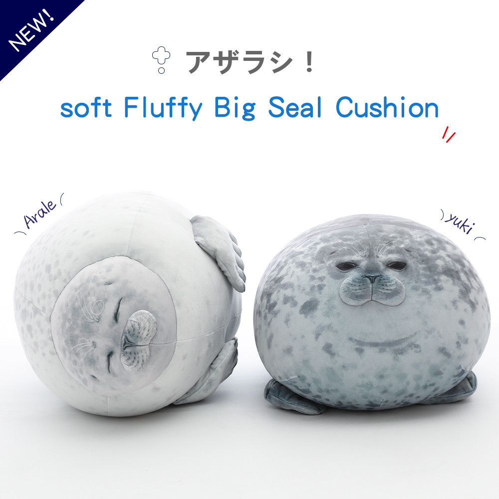 Popular seal-shaped throw pillow from the aquarium plush toy collection