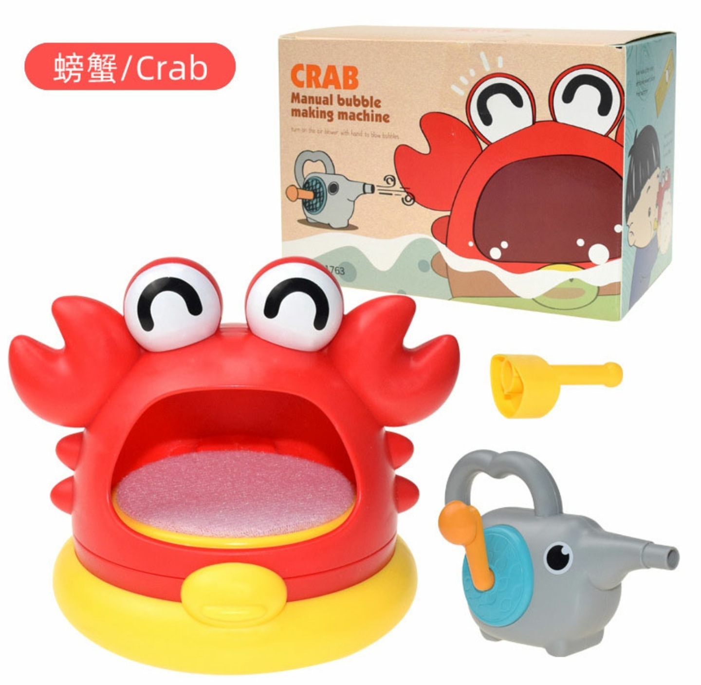 New baby bathroom bath toy - Children's bathing and playing water toy - Cloud shower head - Duck spray - Water spray - Egg