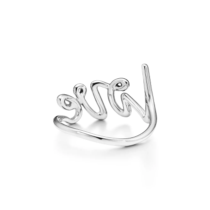 Paloma's Graffiti Love Ring in Silver, Small