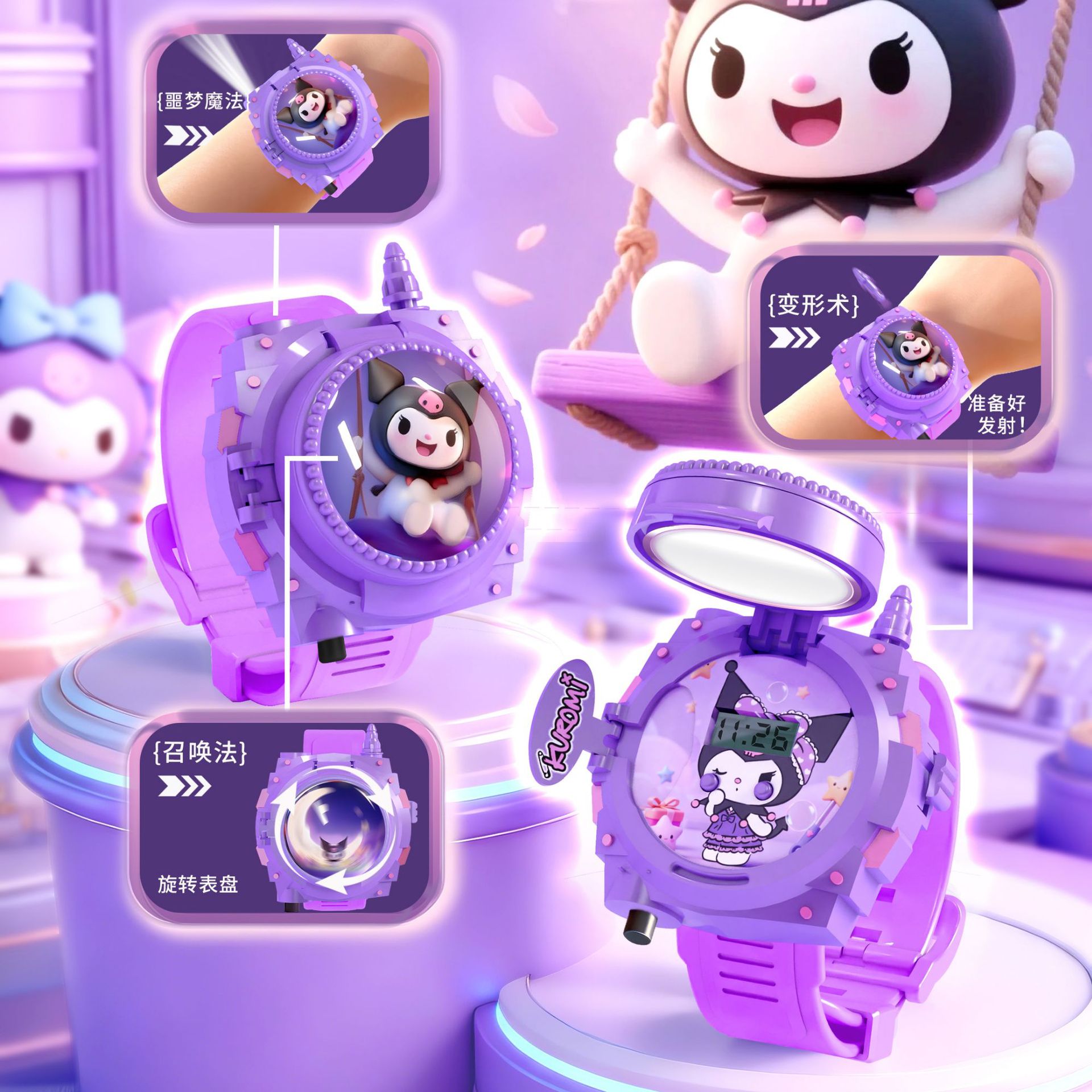 kuku  EXclusice link