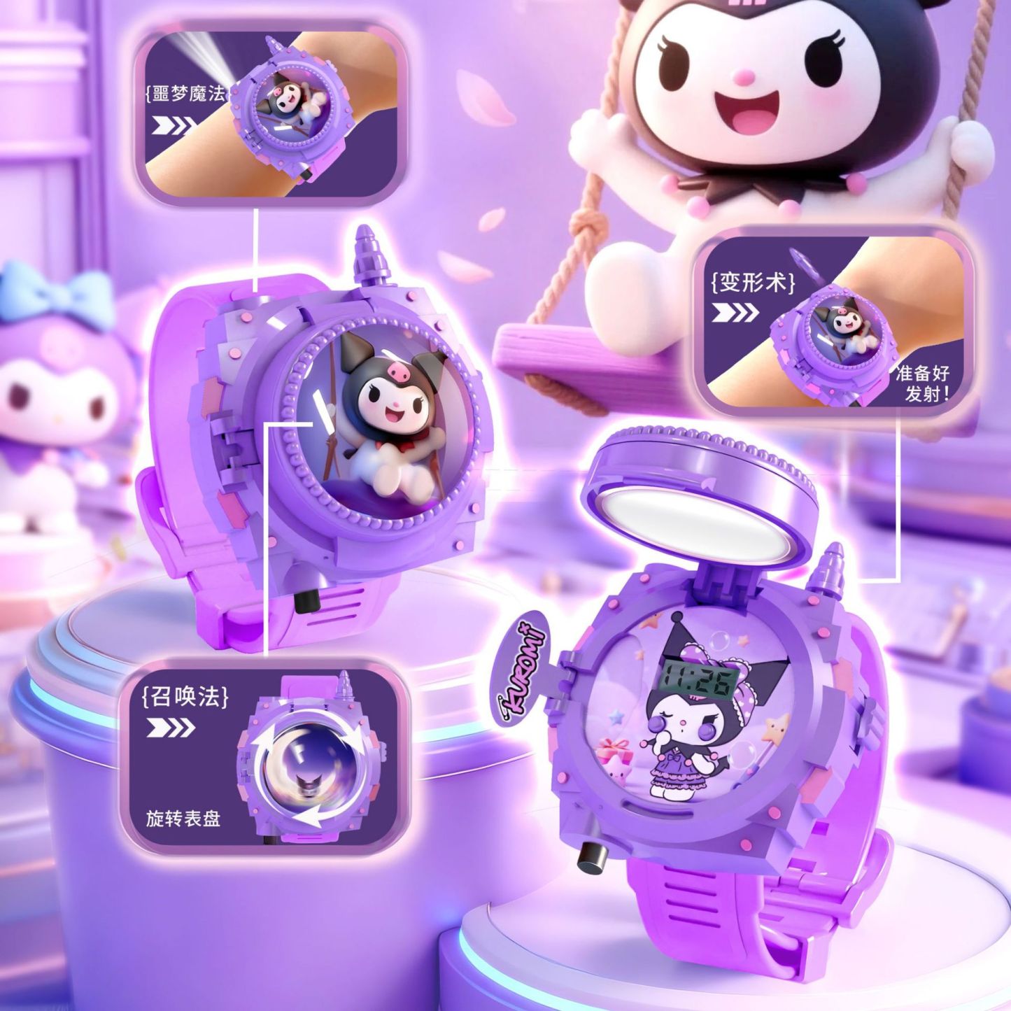 kuku  EXclusice link