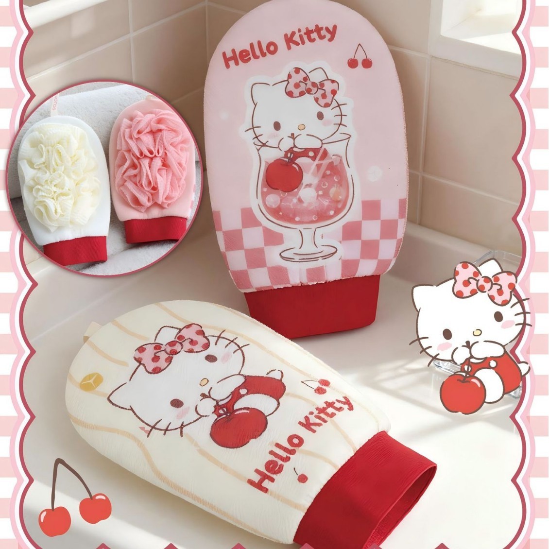 HK EXclusice link