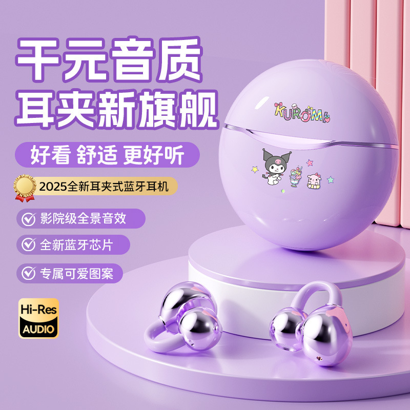 kuku  EXclusice link