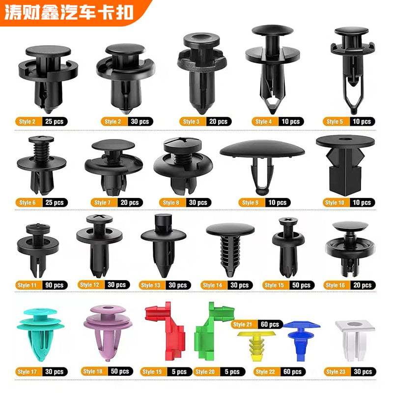 🔥Hot Sale🔩680Pcs Car Retainer Clips & Fastener Remover🧰