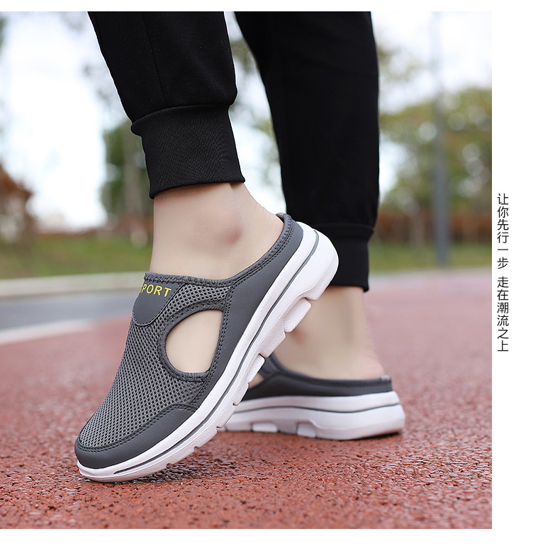 MEN'S  COMFORT BREATHABLE SUPPORT SPORTS SANDALS