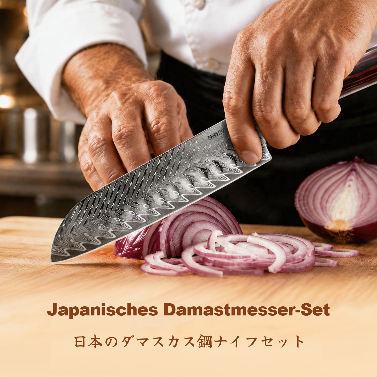 Aries Outlets Japanisches Damaststahl-Messerset (6-teilig)
