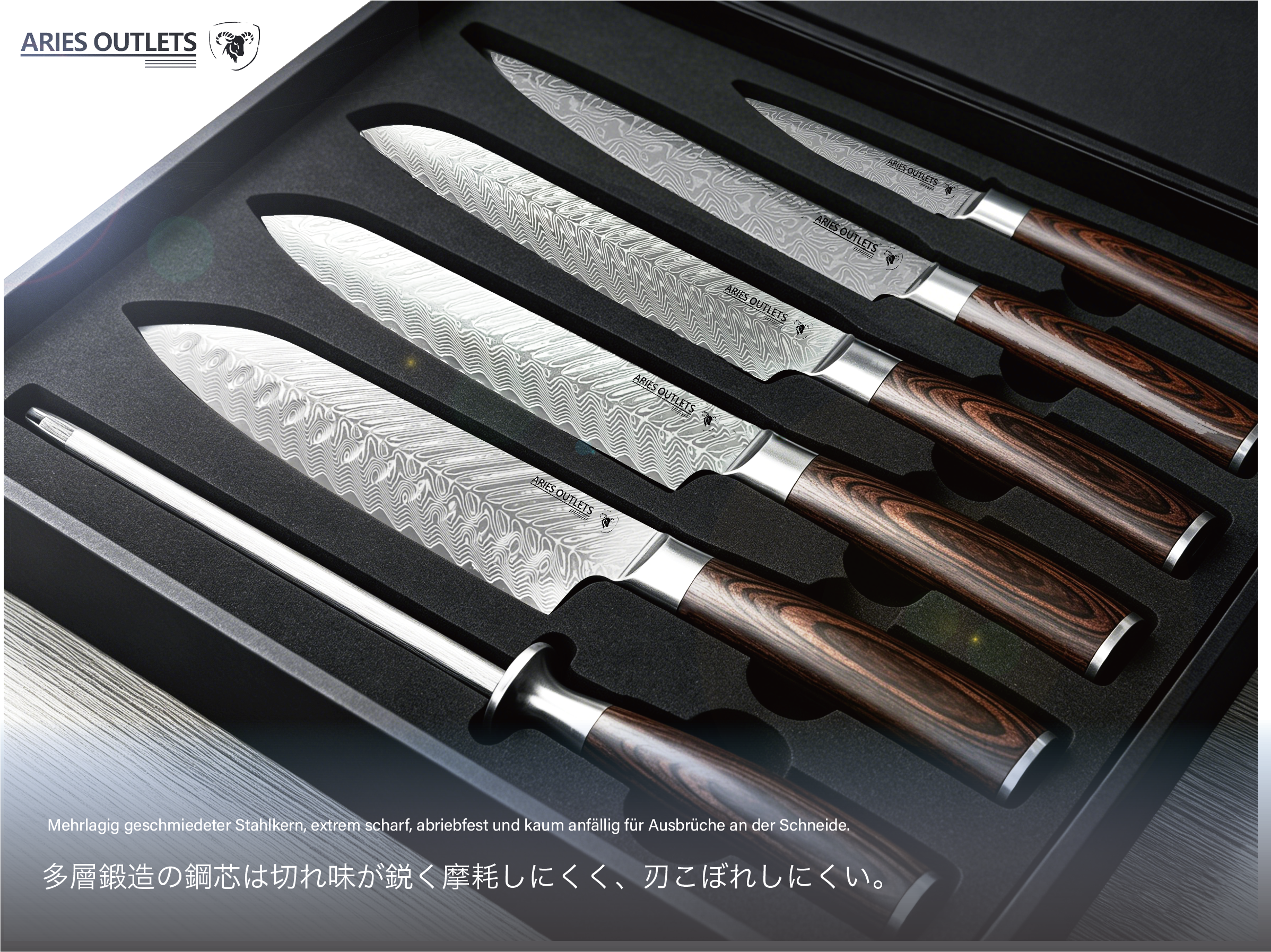 Aries Outlets Japanisches Damaststahl-Messerset (6-teilig)