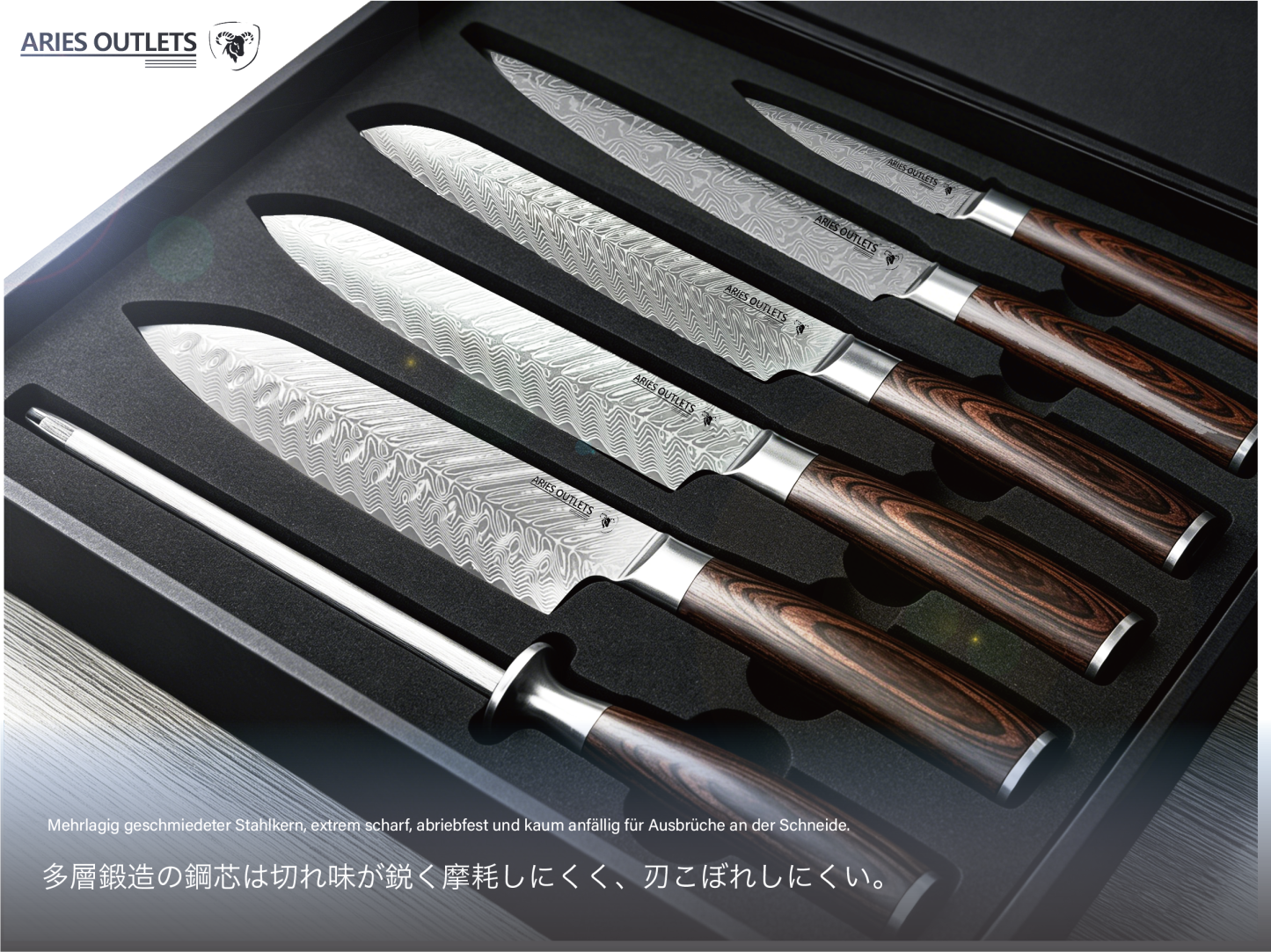 Aries Outlets Japanisches Damaststahl-Messerset (6-teilig)