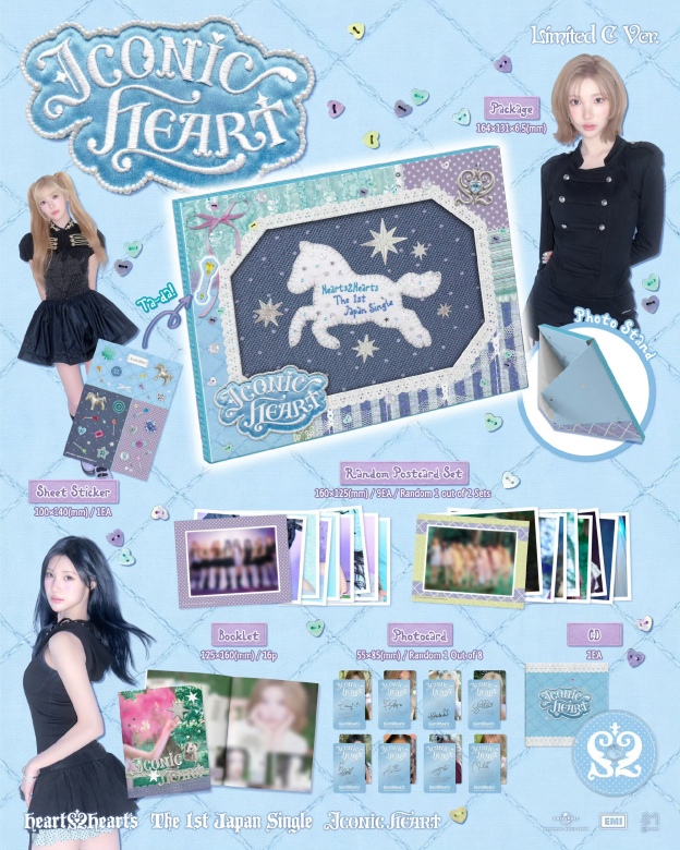 ⚠️No Refunds⚠️ Hearts2Hearts 'ICONIC HEART' sealed Albums