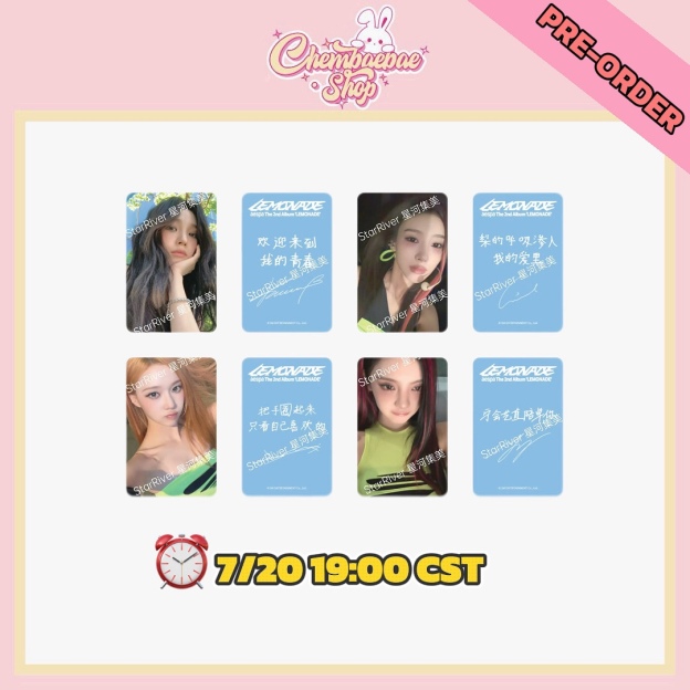 ⚠️No Refunds⚠️*Pre-Order* aespa The 2nd Album ‘LEMONADE’ Starriver Lucky Draw 2.0