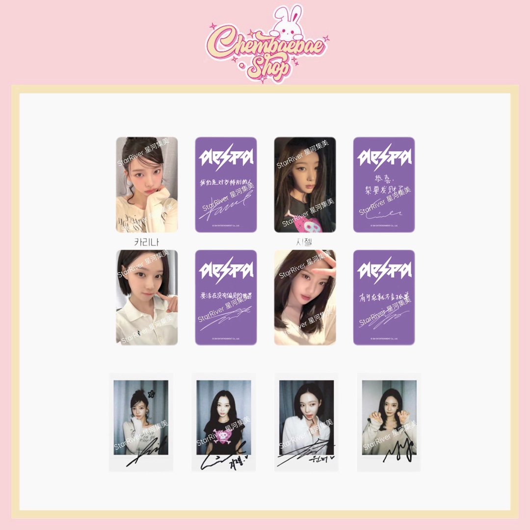 *Pre-Order* Aespa ‘Rich Man’  Starriver 1.0 Video Call Event