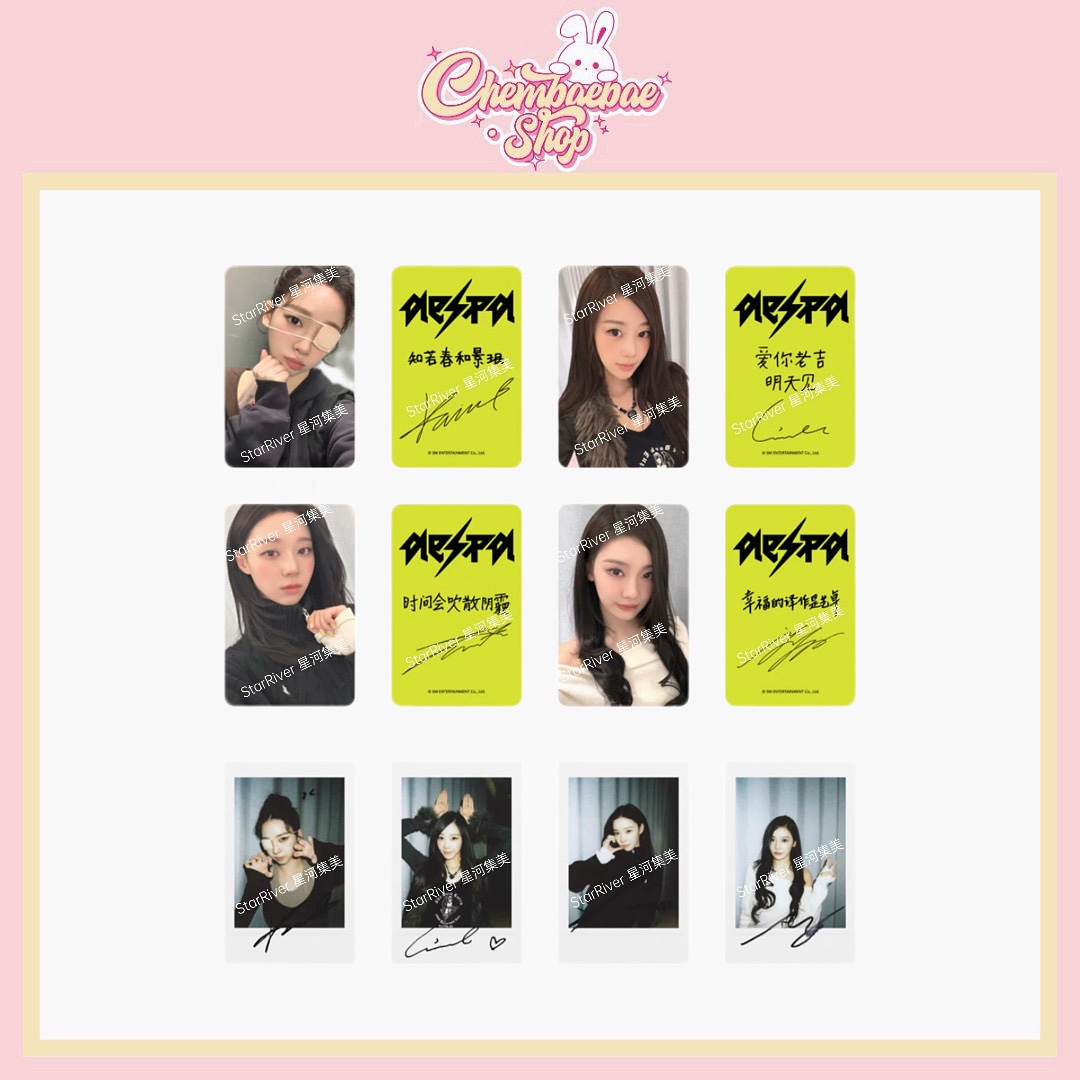 *Pre-Order* Aespa ‘Rich Man’  Starriver 2.0 Video Call Event