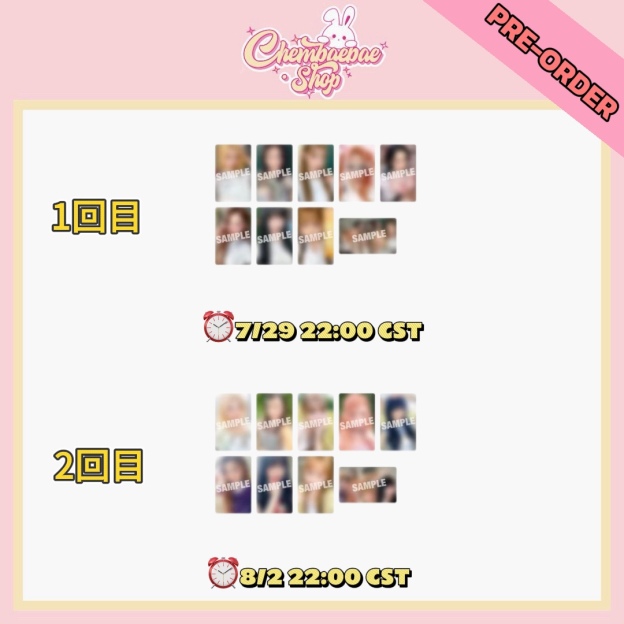 ⚠️No Refunds⚠️ Hearts2Hearts 'ICONIC HEART' UNIVERSAL MUSIC STORE Lucky Draw Event