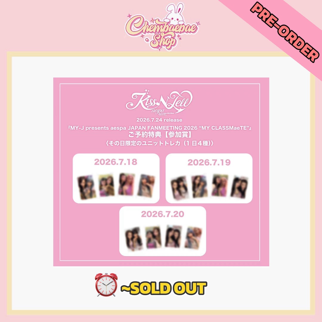⚠️No Refunds⚠️*Pre-Order* aespa The First Japan Mini Album ‘KISS N TELL’ Fan Meeting benefit