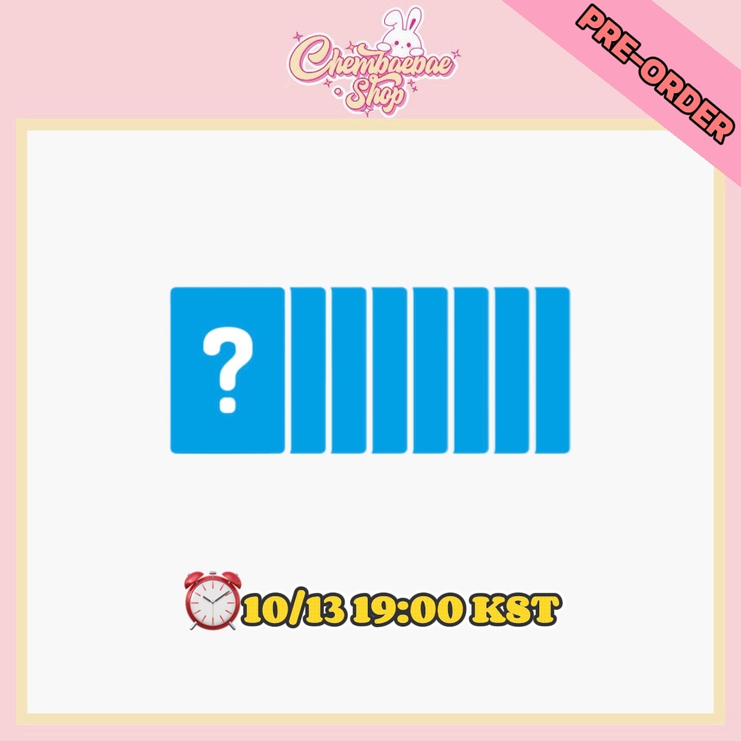 ⚠️No Refunds⚠️ Hearts2Hearts - 2nd Mini Album ‘Lemon Tang’ Ktown4u 4.0 Lucky Draw Event