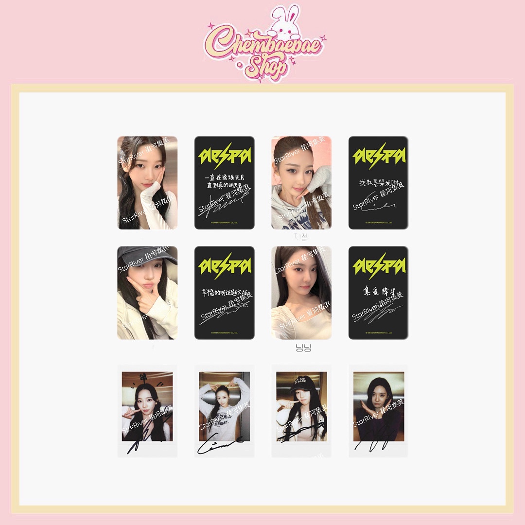 *Pre-Order* Aespa ‘Rich Man’  Starriver 3.0 Video Call Event