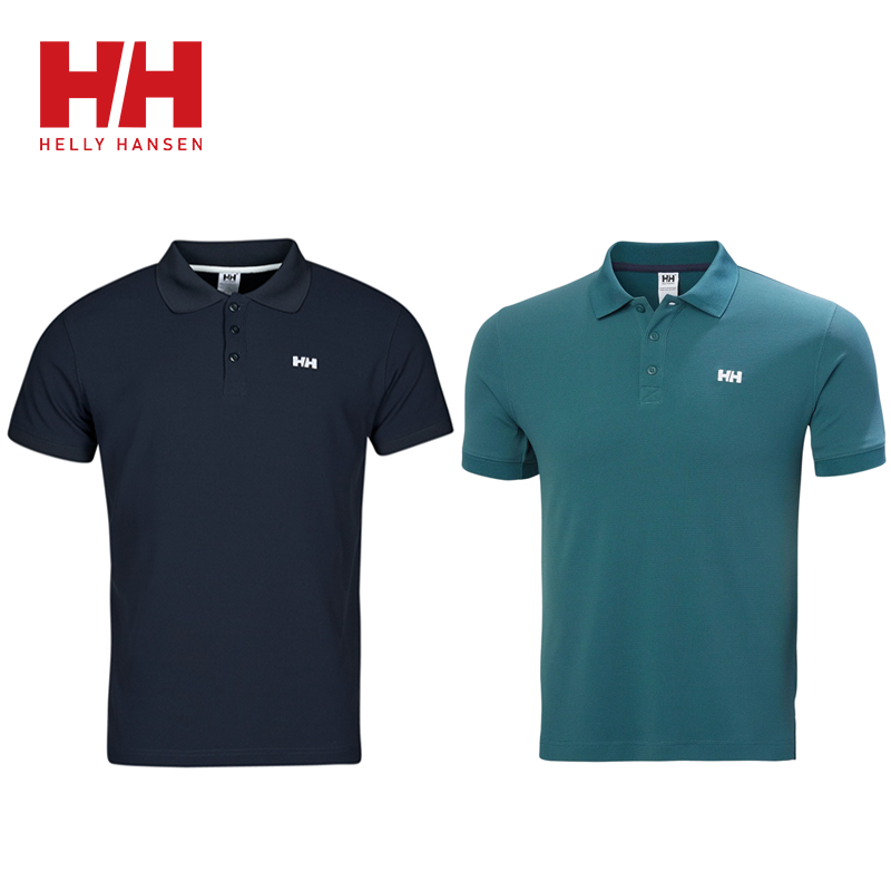Helly-Hansen®Férfi pólóingek 2 csomagban