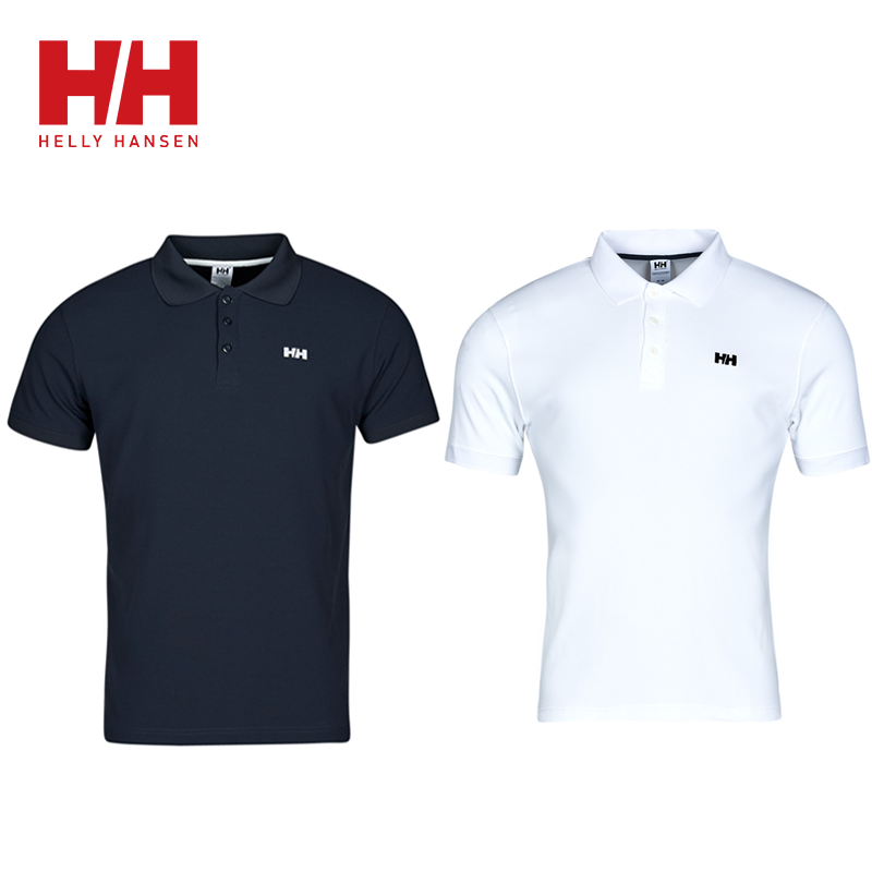 Helly-Hansen®Férfi pólóingek 2 csomagban