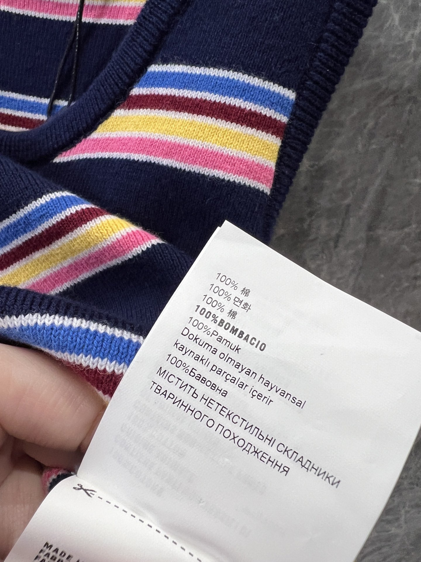 PLD V-neck color stripe knitted sling