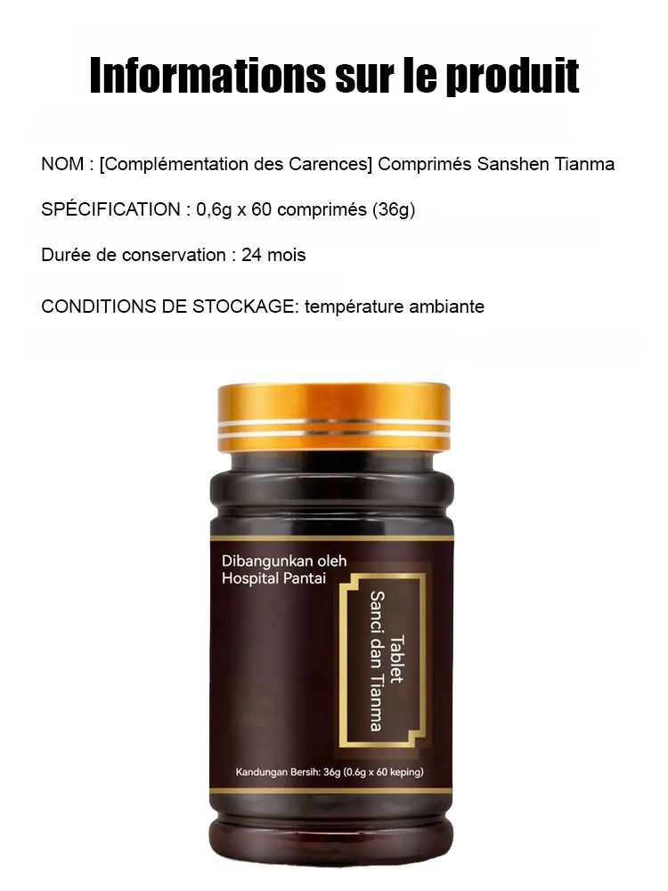 【Combler le déficit】Comprimés de Tianma aux trois ingrédients