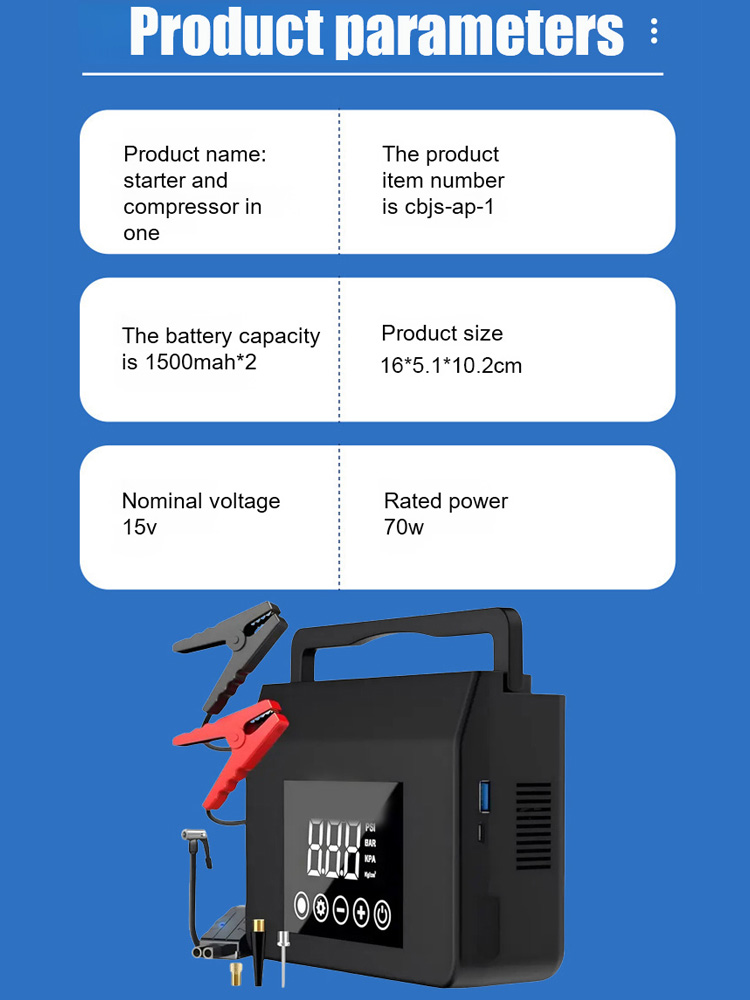 Multifunctional Car Air Pump & Emergency Jump Starter Power Pack