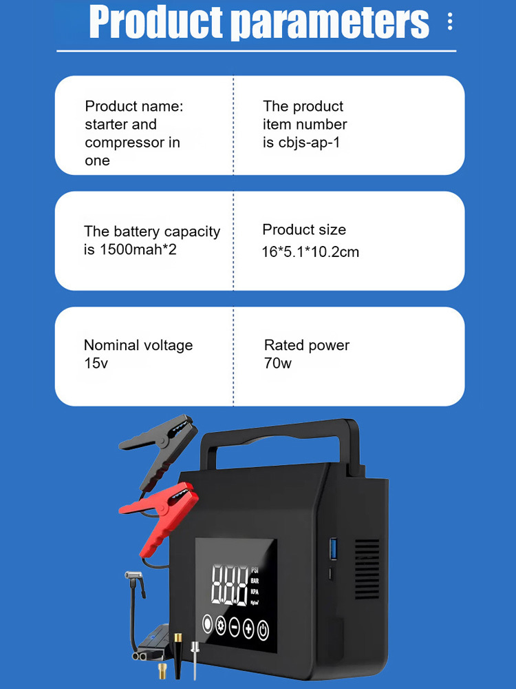Multifunctional Car Air Pump & Emergency Jump Starter Power Pack