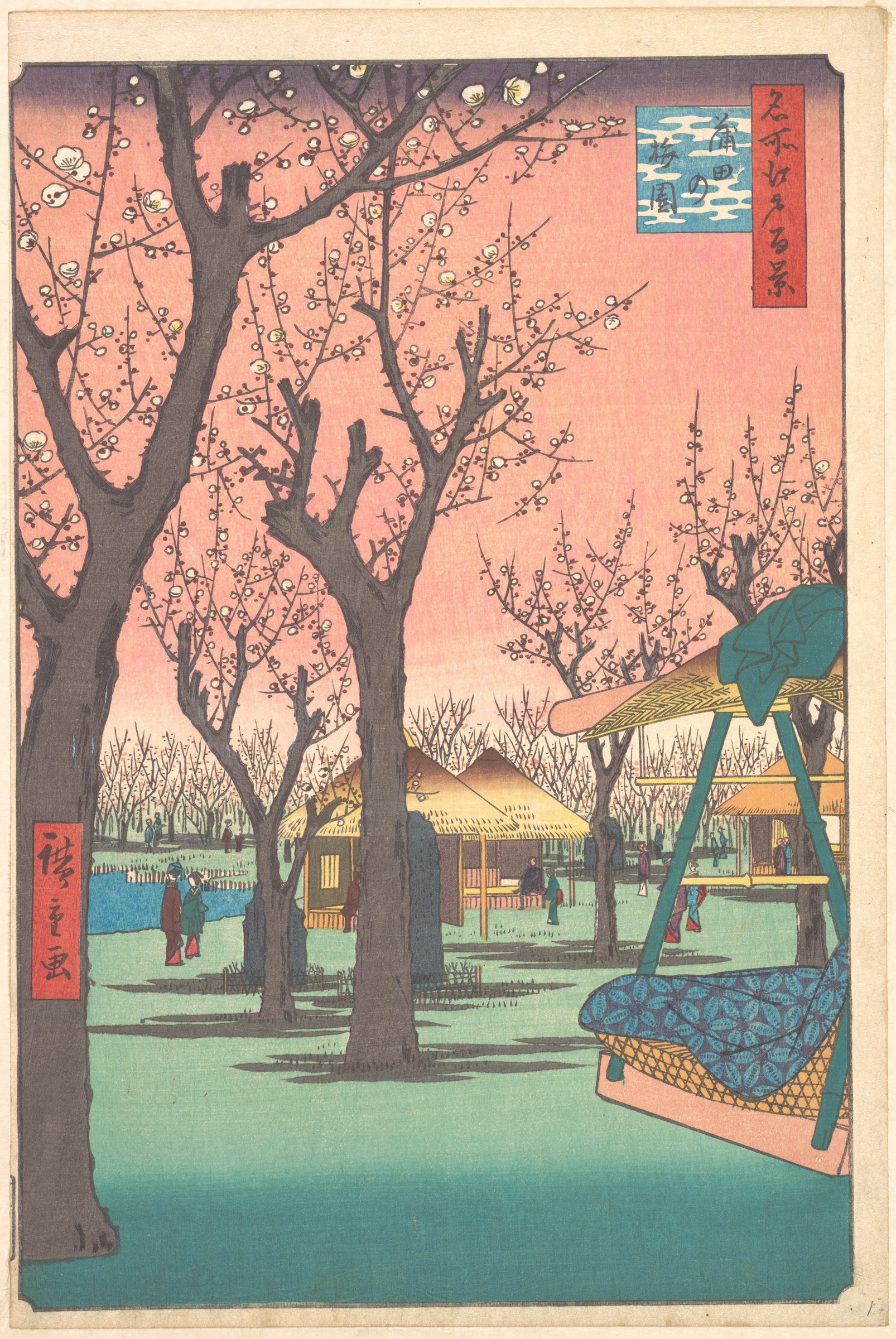 Dark plum-tree trunks and branching limbs divide a pink sky above a green garden with small figures.