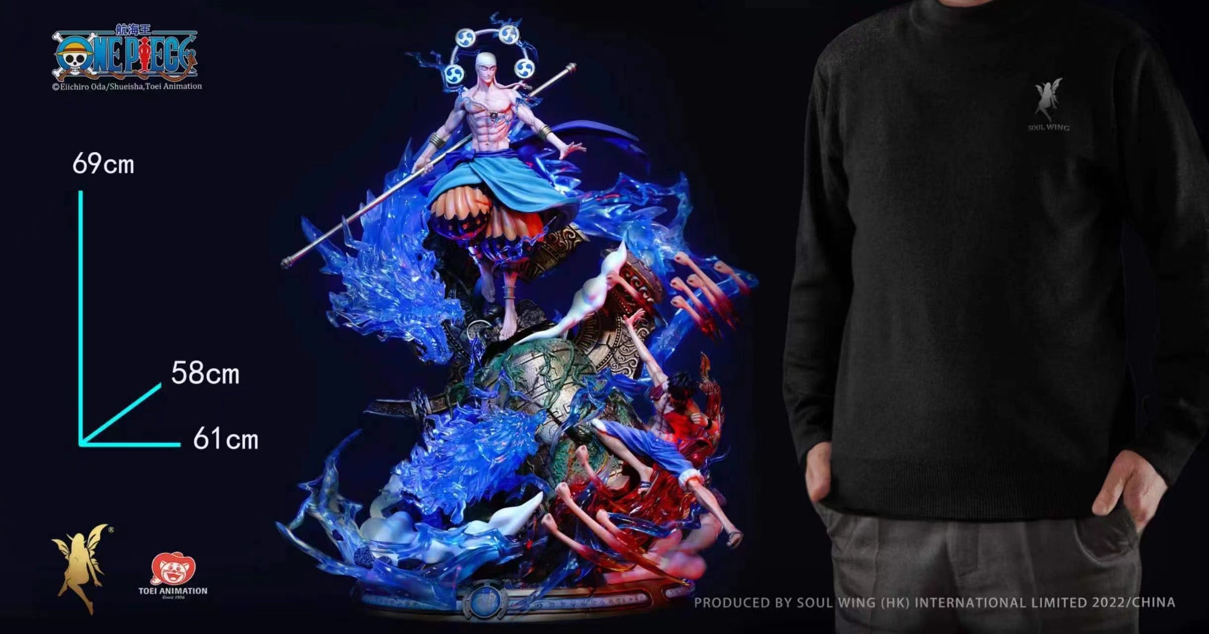 Soul Wing Studio - One Piece Enel Versus Luffy (Licensed) [PRE-ORDER]