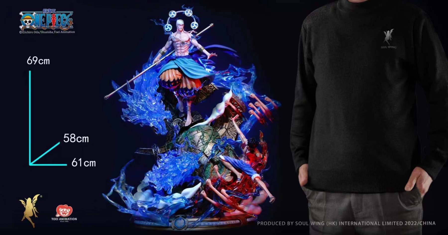 Soul Wing Studio - One Piece Enel Versus Luffy (Licensed) [PRE-ORDER]