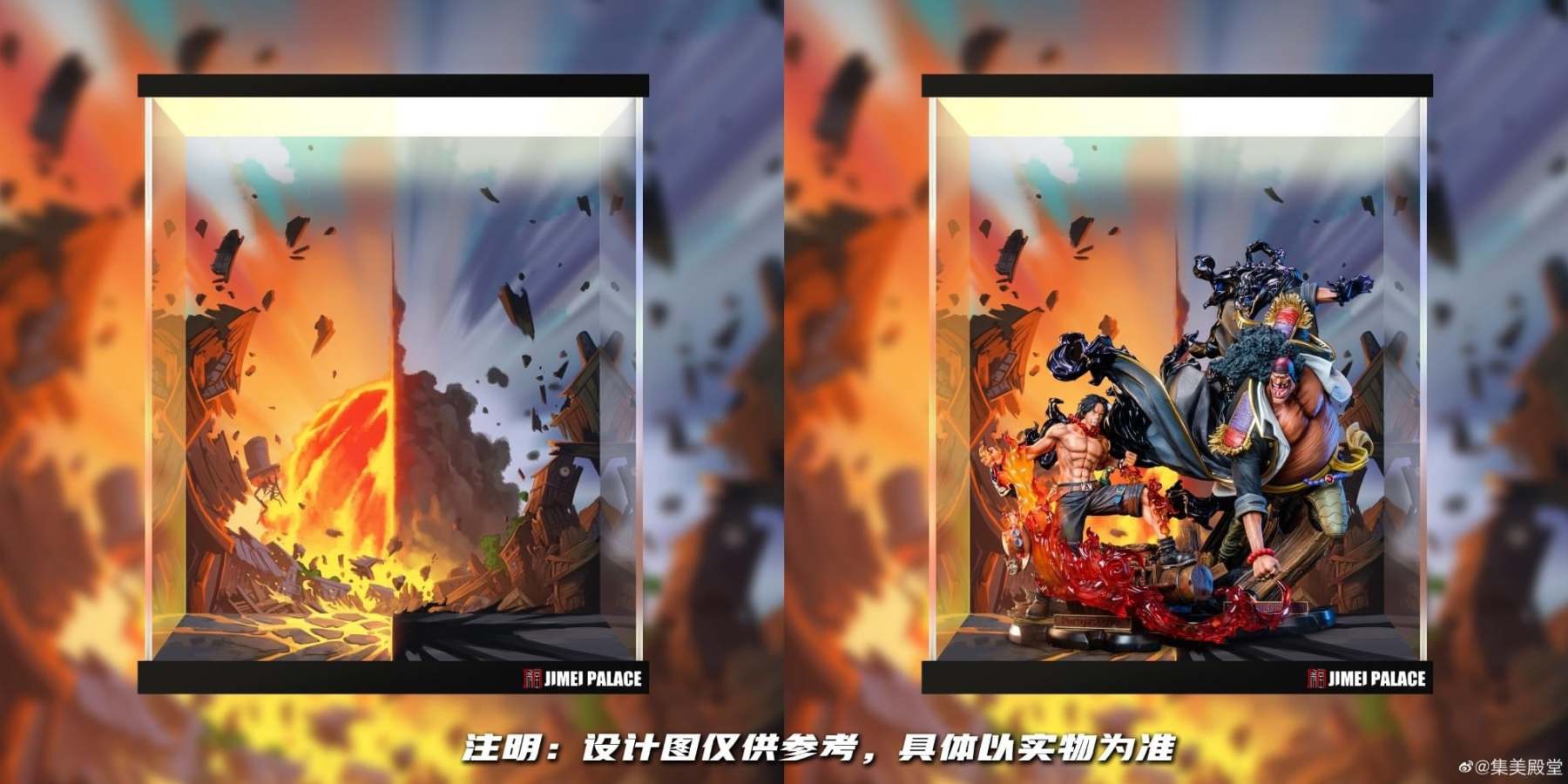 Jimei Palace - One Piece Portgas D Ace VS Marshall D Teach (Licensed) [PRE-ORDER]