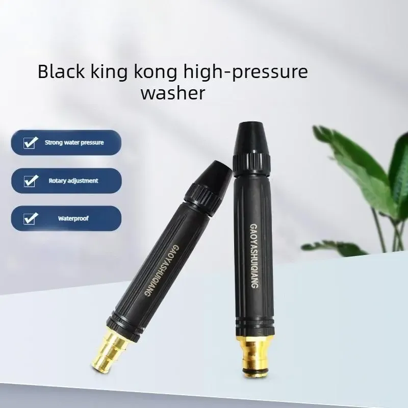 Multi‑Purpose High‑Pressure Water Gun